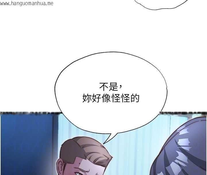 韩国漫画民宿精营中韩漫_民宿精营中-第65话-积极进攻的蜜雪姐在线免费阅读-韩国漫画-第103张图片