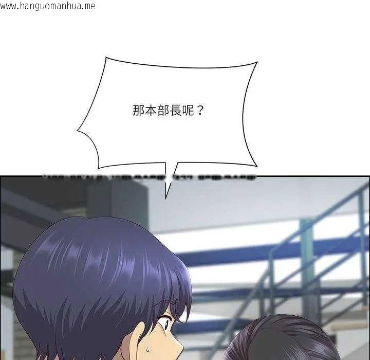 韩国漫画最强男人/天降奇迹韩漫_最强男人/天降奇迹-第79话在线免费阅读-韩国漫画-第51张图片