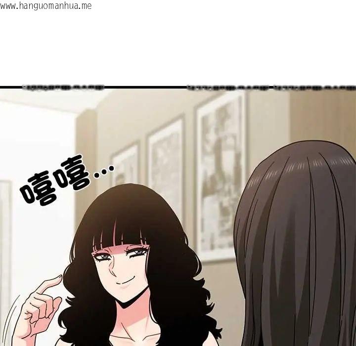 韩国漫画发小碰不得/强制催眠韩漫_发小碰不得/强制催眠-第123话在线免费阅读-韩国漫画-第65张图片