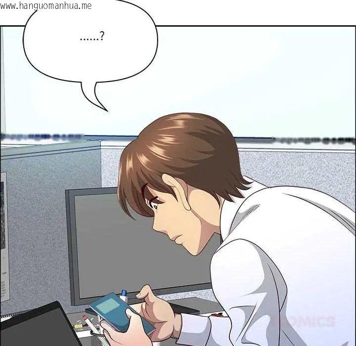 韩国漫画最强男人/天降奇迹韩漫_最强男人/天降奇迹-第79话在线免费阅读-韩国漫画-第84张图片