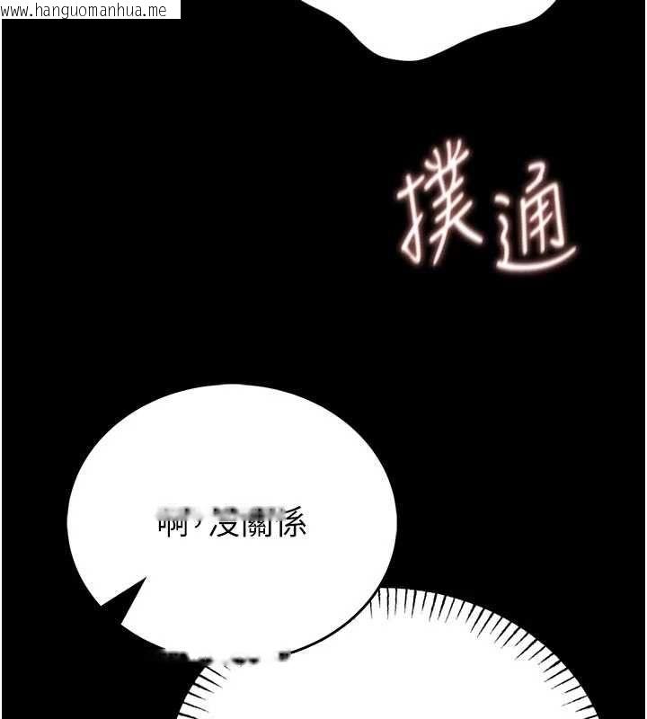 韩国漫画馆长是大野狼韩漫_馆长是大野狼-第24话-妳太诱人…我把持不住在线免费阅读-韩国漫画-第5张图片