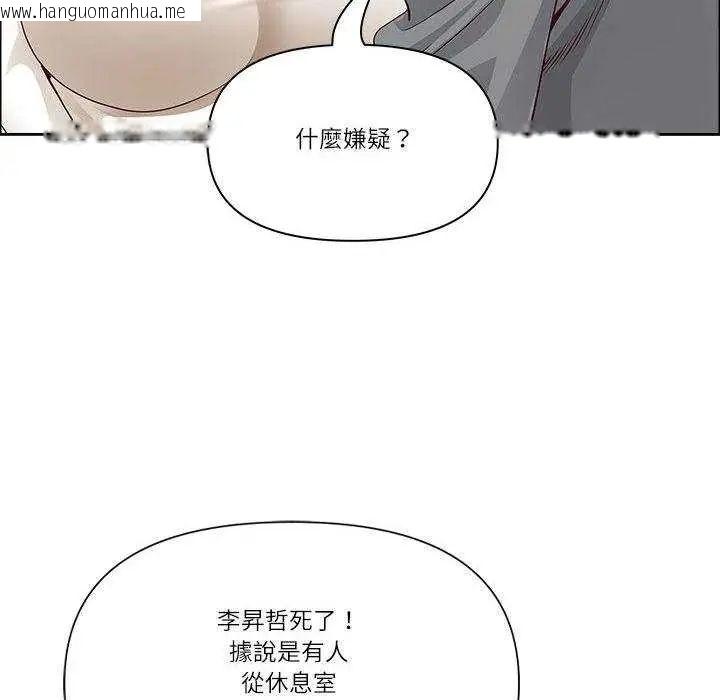 韩国漫画最强男人/天降奇迹韩漫_最强男人/天降奇迹-第79话在线免费阅读-韩国漫画-第46张图片