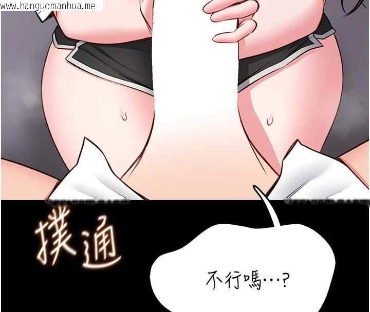 韩国漫画馆长是大野狼韩漫_馆长是大野狼-第24话-妳太诱人…我把持不住在线免费阅读-韩国漫画-第4张图片