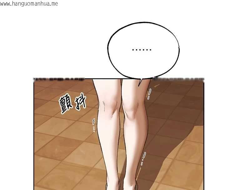 韩国漫画人妻猎人韩漫_人妻猎人-第124话-用春药攻陷所有女人在线免费阅读-韩国漫画-第132张图片