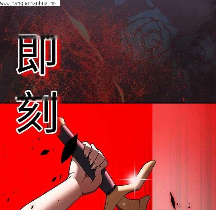 韩国漫画男人稀缺的异世界/当前女友变成异世界独裁者韩漫_男人稀缺的异世界/当前女友变成异世界独裁者-第40话在线免费阅读-韩国漫画-第175张图片