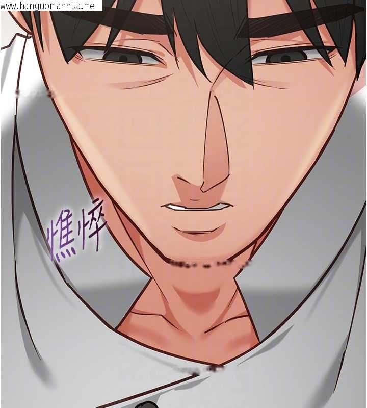 韩国漫画女友不能说的事韩漫_女友不能说的事-第18话-堕落的开始在线免费阅读-韩国漫画-第47张图片