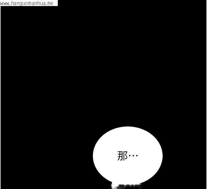 韩国漫画馆长是大野狼韩漫_馆长是大野狼-第24话-妳太诱人…我把持不住在线免费阅读-韩国漫画-第79张图片