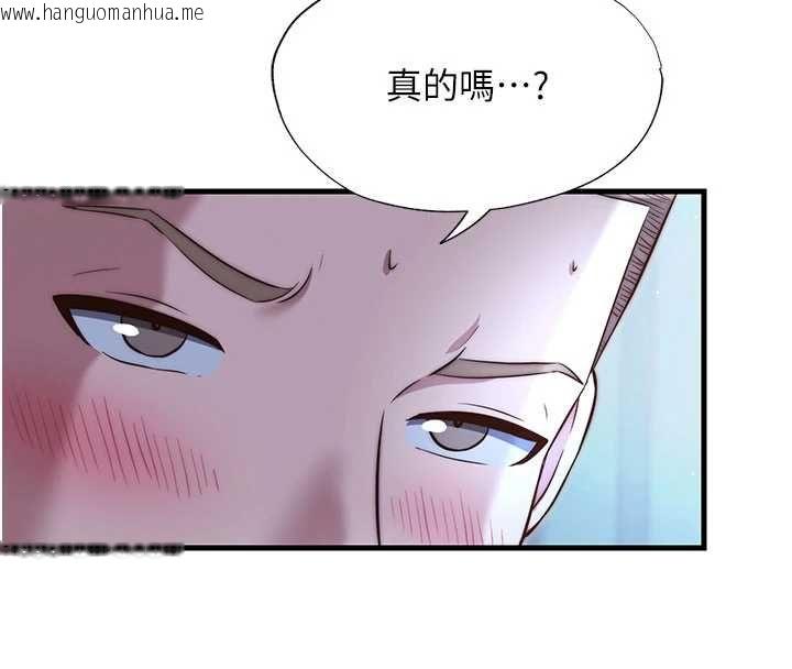 韩国漫画民宿精营中韩漫_民宿精营中-第65话-积极进攻的蜜雪姐在线免费阅读-韩国漫画-第107张图片