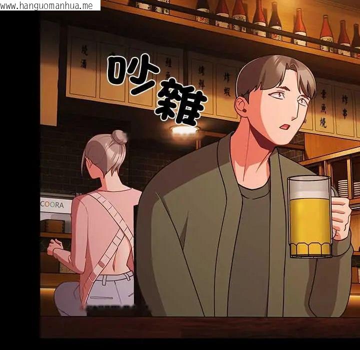 韩国漫画幸福来得太突然/突然成为公寓管理员韩漫_幸福来得太突然/突然成为公寓管理员-第78话在线免费阅读-韩国漫画-第104张图片