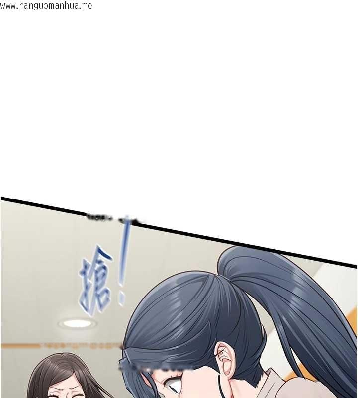 韩国漫画女友不能说的事韩漫_女友不能说的事-第18话-堕落的开始在线免费阅读-韩国漫画-第27张图片