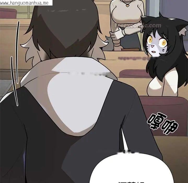 韩国漫画野兽的王国/野兽的乐章韩漫_野兽的王国/野兽的乐章-第28话在线免费阅读-韩国漫画-第45张图片