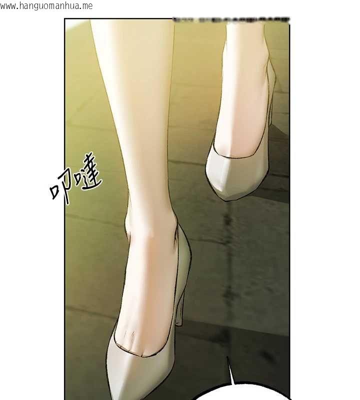韩国漫画人妻猎人韩漫_人妻猎人-第124话-用春药攻陷所有女人在线免费阅读-韩国漫画-第11张图片