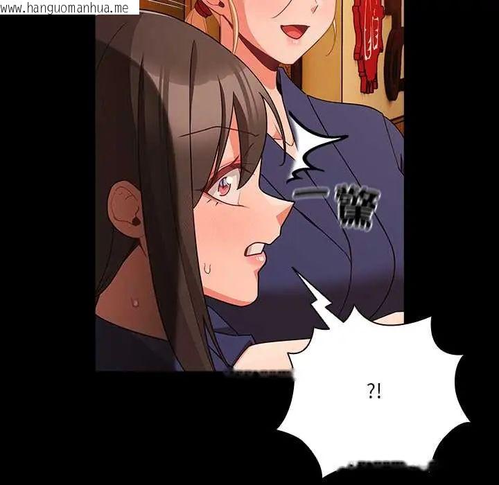 韩国漫画幸福来得太突然/突然成为公寓管理员韩漫_幸福来得太突然/突然成为公寓管理员-第78话在线免费阅读-韩国漫画-第140张图片