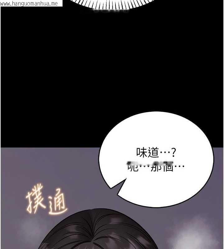 韩国漫画馆长是大野狼韩漫_馆长是大野狼-第24话-妳太诱人…我把持不住在线免费阅读-韩国漫画-第2张图片