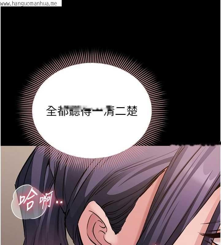 韩国漫画为民服务App韩漫_为民服务App-第16话-人妻应该不需要教吧?在线免费阅读-韩国漫画-第128张图片