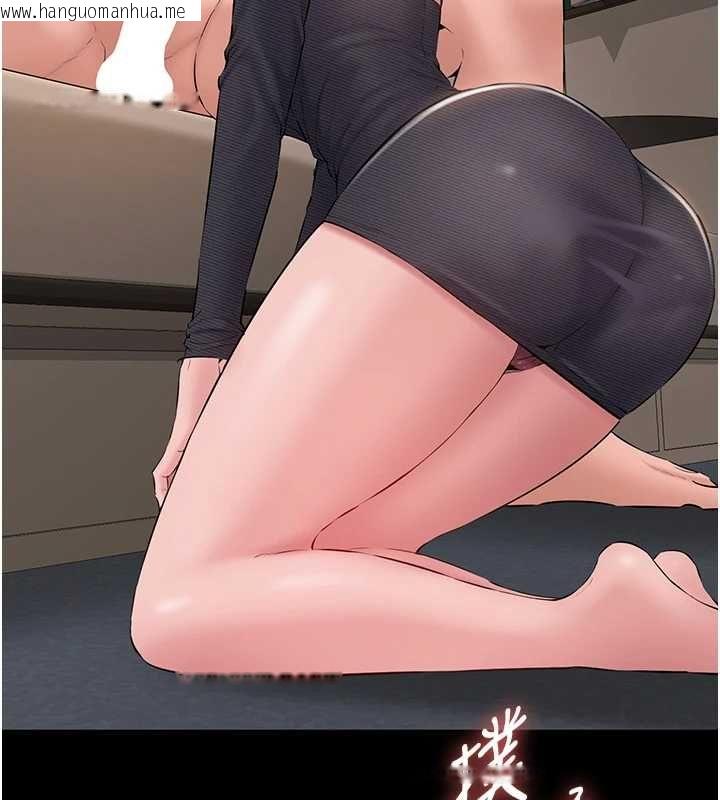 韩国漫画为民服务App韩漫_为民服务App-第16话-人妻应该不需要教吧?在线免费阅读-韩国漫画-第55张图片