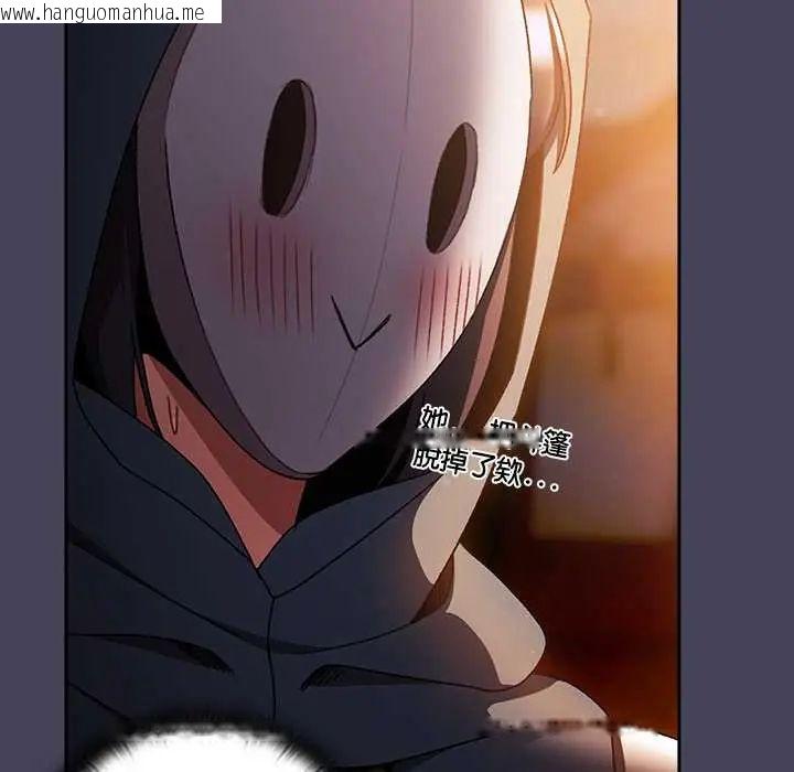 韩国漫画男人稀缺的异世界/当前女友变成异世界独裁者韩漫_男人稀缺的异世界/当前女友变成异世界独裁者-第40话在线免费阅读-韩国漫画-第136张图片