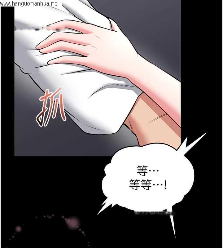 韩国漫画馆长是大野狼韩漫_馆长是大野狼-第24话-妳太诱人…我把持不住在线免费阅读-韩国漫画-第69张图片