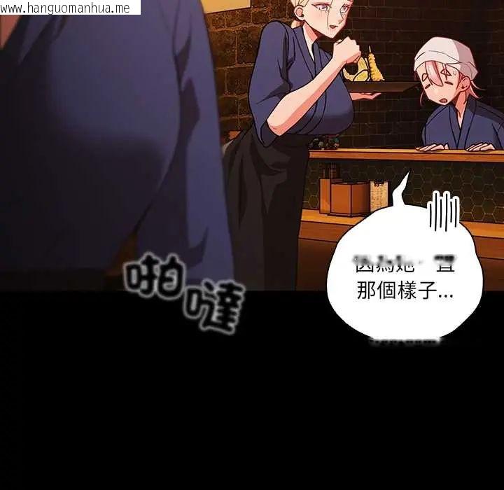 韩国漫画幸福来得太突然/突然成为公寓管理员韩漫_幸福来得太突然/突然成为公寓管理员-第78话在线免费阅读-韩国漫画-第115张图片