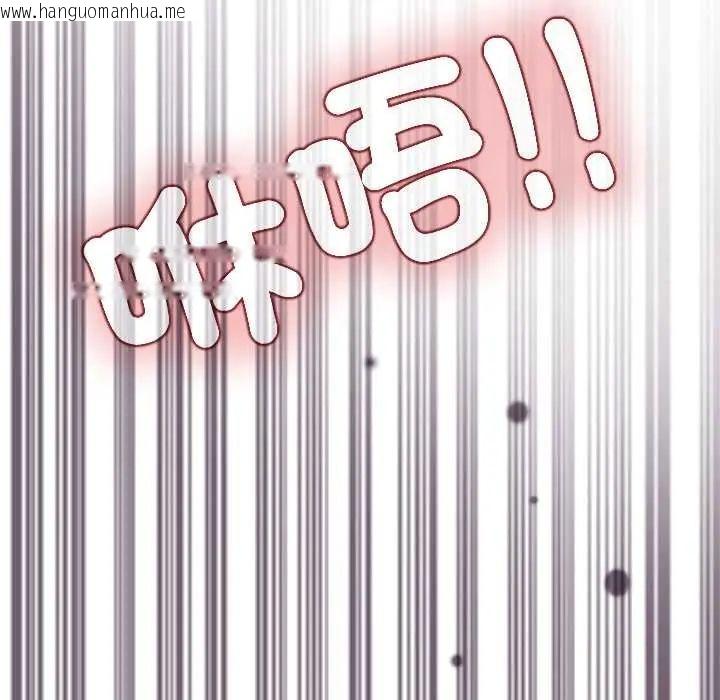 韩国漫画发小碰不得/强制催眠韩漫_发小碰不得/强制催眠-第123话在线免费阅读-韩国漫画-第154张图片