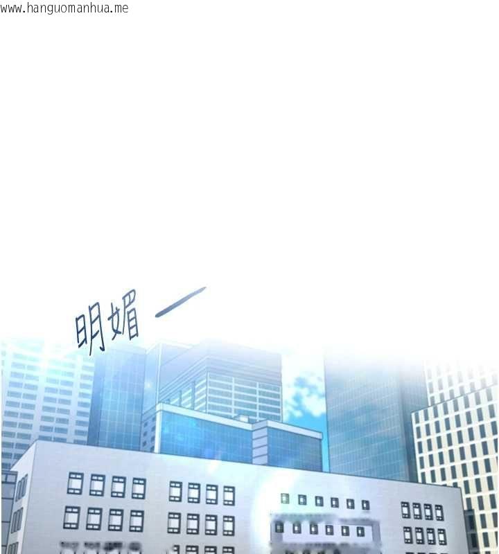 韩国漫画女友不能说的事韩漫_女友不能说的事-第18话-堕落的开始在线免费阅读-韩国漫画-第1张图片