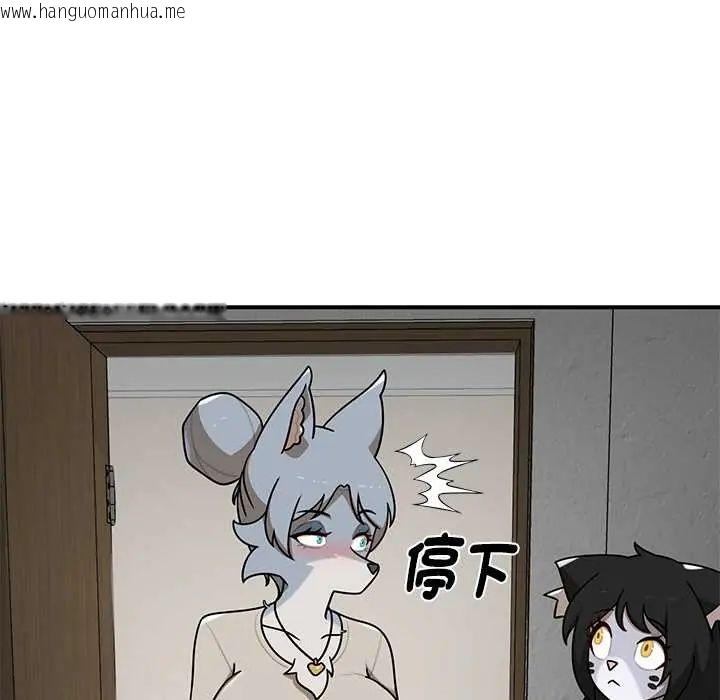 韩国漫画野兽的王国/野兽的乐章韩漫_野兽的王国/野兽的乐章-第28话在线免费阅读-韩国漫画-第114张图片