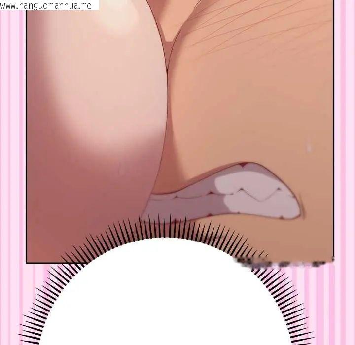 韩国漫画她们教会我的事/全员交往中韩漫_她们教会我的事/全员交往中-第37话在线免费阅读-韩国漫画-第12张图片