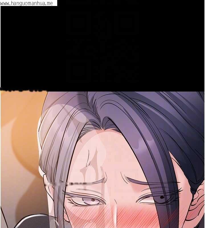 韩国漫画为民服务App韩漫_为民服务App-第16话-人妻应该不需要教吧?在线免费阅读-韩国漫画-第111张图片