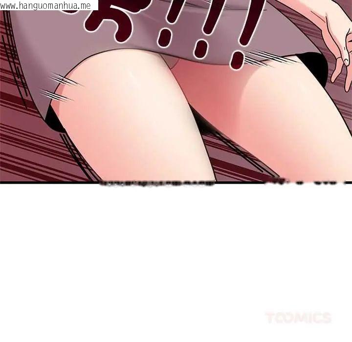 韩国漫画发小碰不得/强制催眠韩漫_发小碰不得/强制催眠-第123话在线免费阅读-韩国漫画-第156张图片