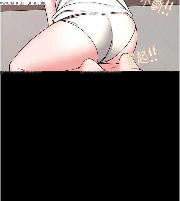 韩国漫画馆长是大野狼韩漫_馆长是大野狼-第24话-妳太诱人…我把持不住在线免费阅读-韩国漫画-第140张图片