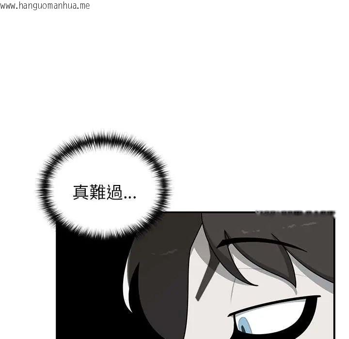 韩国漫画野兽的王国/野兽的乐章韩漫_野兽的王国/野兽的乐章-第28话在线免费阅读-韩国漫画-第141张图片