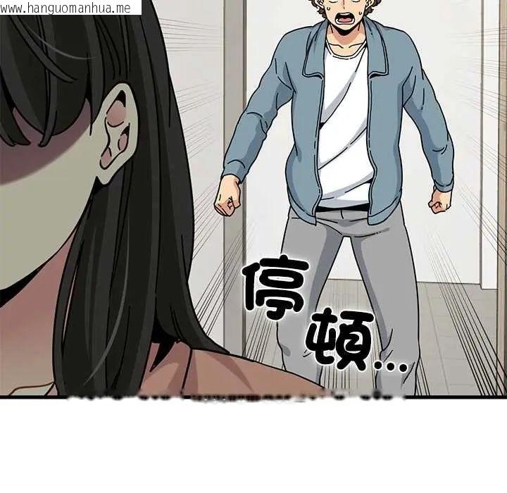韩国漫画发小碰不得/强制催眠韩漫_发小碰不得/强制催眠-第123话在线免费阅读-韩国漫画-第101张图片