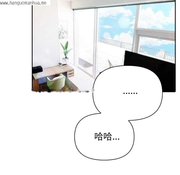 韩国漫画夫妇游戏/夫妇挑战赛韩漫_夫妇游戏/夫妇挑战赛-第82话在线免费阅读-韩国漫画-第6张图片