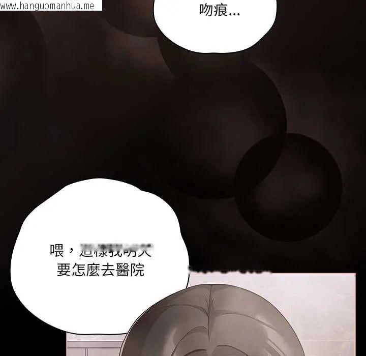 韩国漫画幸福来得太突然/突然成为公寓管理员韩漫_幸福来得太突然/突然成为公寓管理员-第78话在线免费阅读-韩国漫画-第10张图片