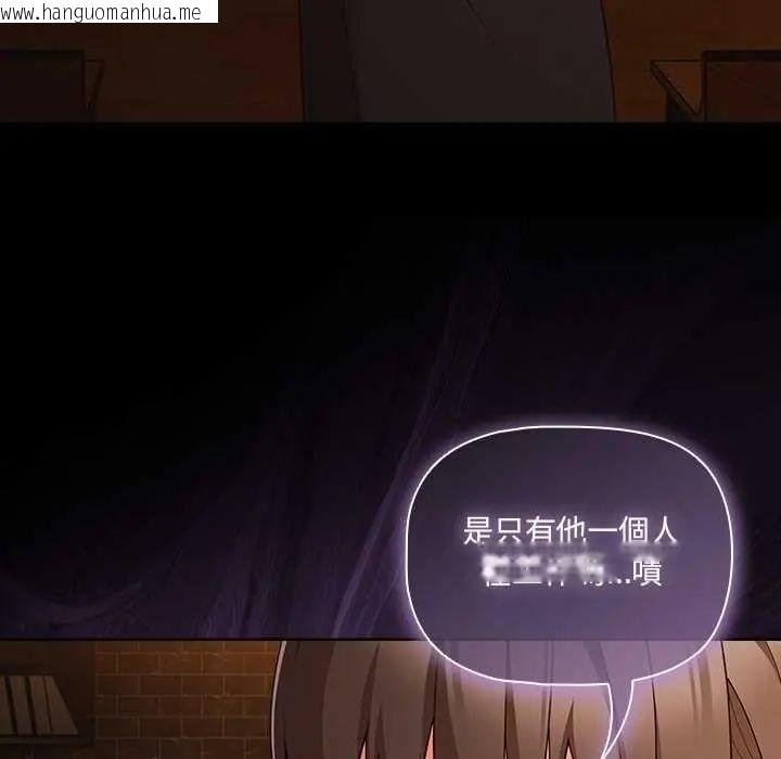韩国漫画幸福来得太突然/突然成为公寓管理员韩漫_幸福来得太突然/突然成为公寓管理员-第78话在线免费阅读-韩国漫画-第133张图片