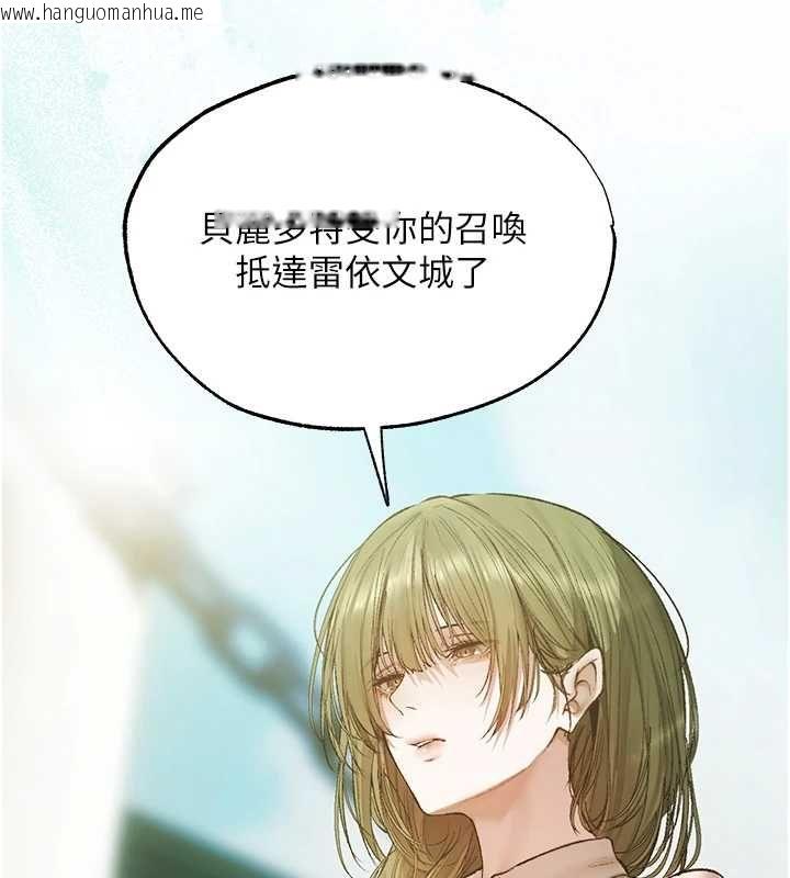 韩国漫画人妻猎人韩漫_人妻猎人-第124话-用春药攻陷所有女人在线免费阅读-韩国漫画-第13张图片