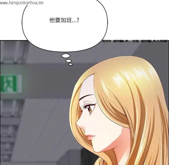 韩国漫画最强男人/天降奇迹韩漫_最强男人/天降奇迹-第79话在线免费阅读-韩国漫画-第161张图片