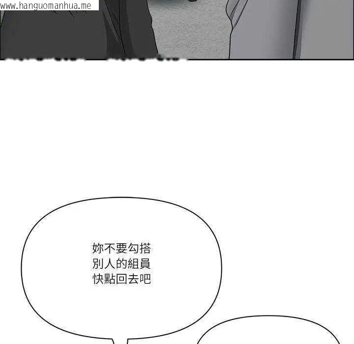 韩国漫画最强男人/天降奇迹韩漫_最强男人/天降奇迹-第79话在线免费阅读-韩国漫画-第29张图片