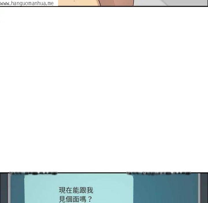 韩国漫画最强男人/天降奇迹韩漫_最强男人/天降奇迹-第79话在线免费阅读-韩国漫画-第88张图片