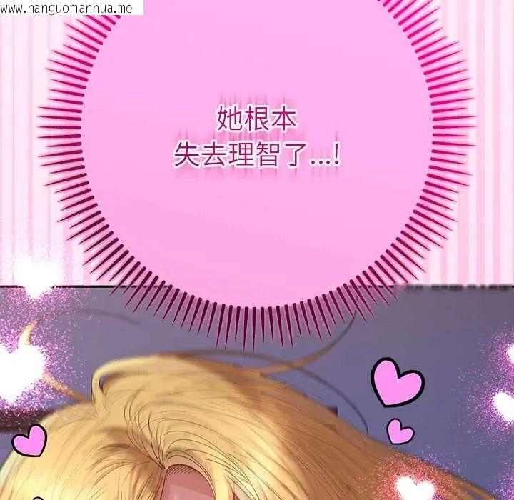 韩国漫画她们教会我的事/全员交往中韩漫_她们教会我的事/全员交往中-第37话在线免费阅读-韩国漫画-第8张图片