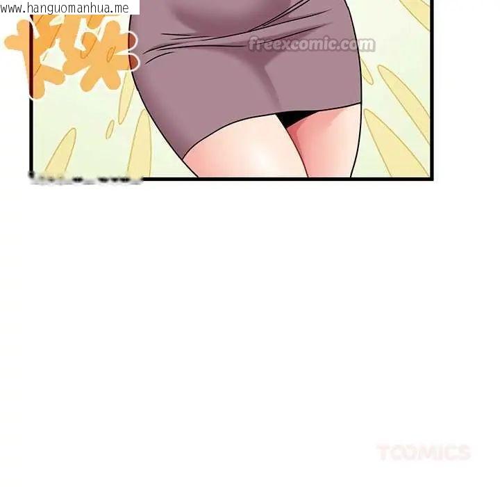 韩国漫画发小碰不得/强制催眠韩漫_发小碰不得/强制催眠-第123话在线免费阅读-韩国漫画-第75张图片
