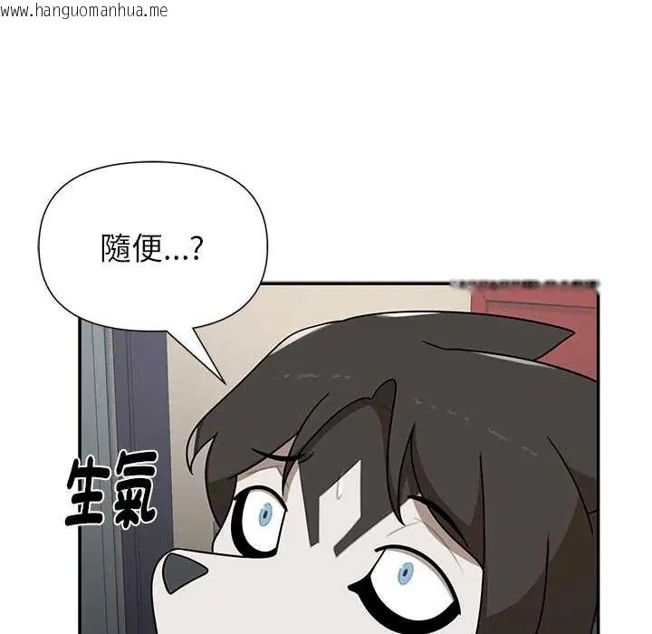 韩国漫画野兽的王国/野兽的乐章韩漫_野兽的王国/野兽的乐章-第28话在线免费阅读-韩国漫画-第80张图片