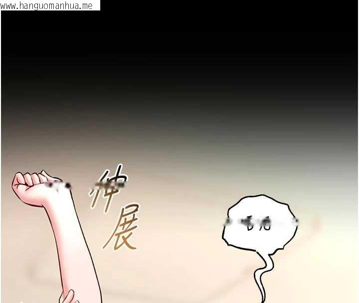 韩国漫画馆长是大野狼韩漫_馆长是大野狼-第24话-妳太诱人…我把持不住在线免费阅读-韩国漫画-第141张图片