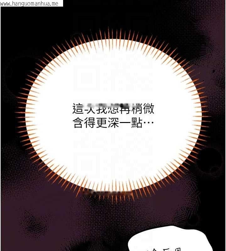 韩国漫画馆长是大野狼韩漫_馆长是大野狼-第24话-妳太诱人…我把持不住在线免费阅读-韩国漫画-第22张图片