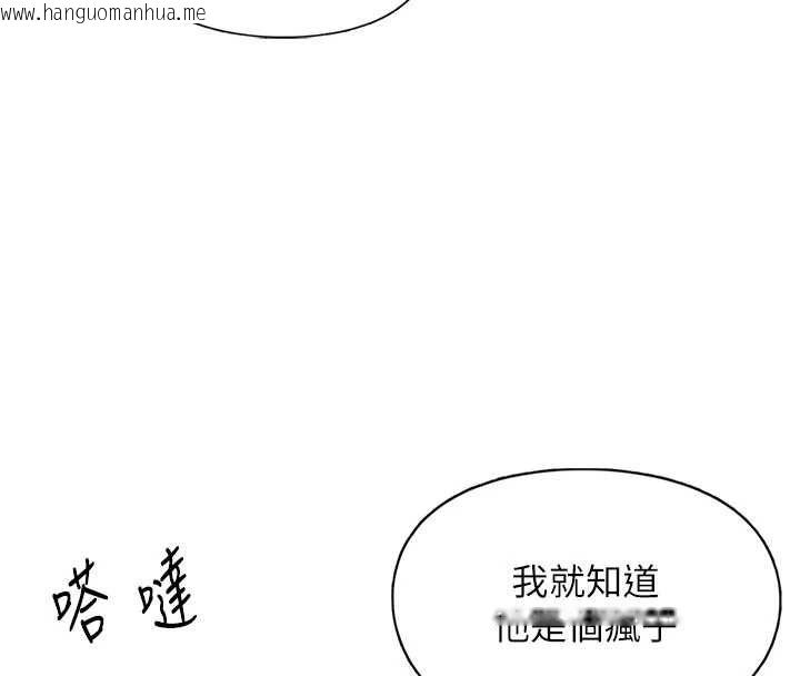韩国漫画女友不能说的事韩漫_女友不能说的事-第18话-堕落的开始在线免费阅读-韩国漫画-第4张图片