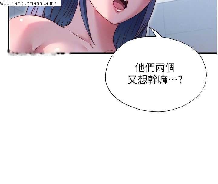 韩国漫画民宿精营中韩漫_民宿精营中-第65话-积极进攻的蜜雪姐在线免费阅读-韩国漫画-第51张图片