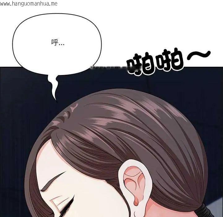 韩国漫画最强男人/天降奇迹韩漫_最强男人/天降奇迹-第79话在线免费阅读-韩国漫画-第116张图片
