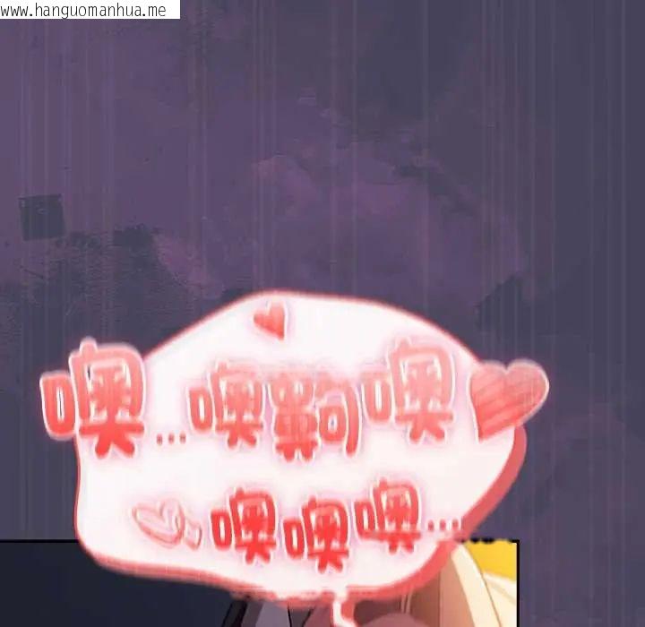 韩国漫画男人稀缺的异世界/当前女友变成异世界独裁者韩漫_男人稀缺的异世界/当前女友变成异世界独裁者-第40话在线免费阅读-韩国漫画-第98张图片