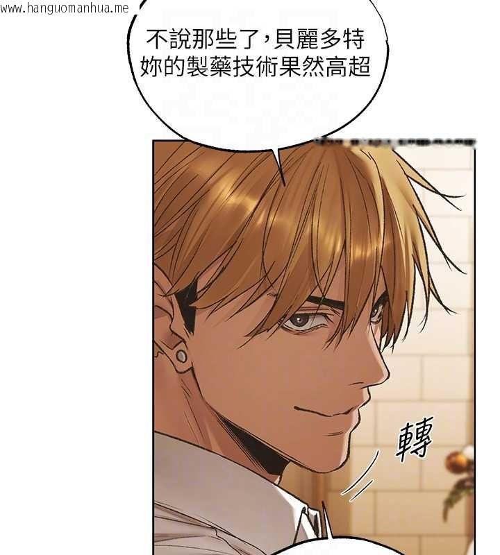 韩国漫画人妻猎人韩漫_人妻猎人-第124话-用春药攻陷所有女人在线免费阅读-韩国漫画-第125张图片