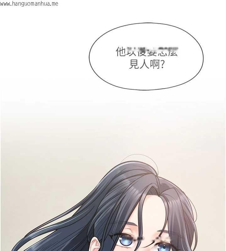 韩国漫画女友不能说的事韩漫_女友不能说的事-第18话-堕落的开始在线免费阅读-韩国漫画-第9张图片